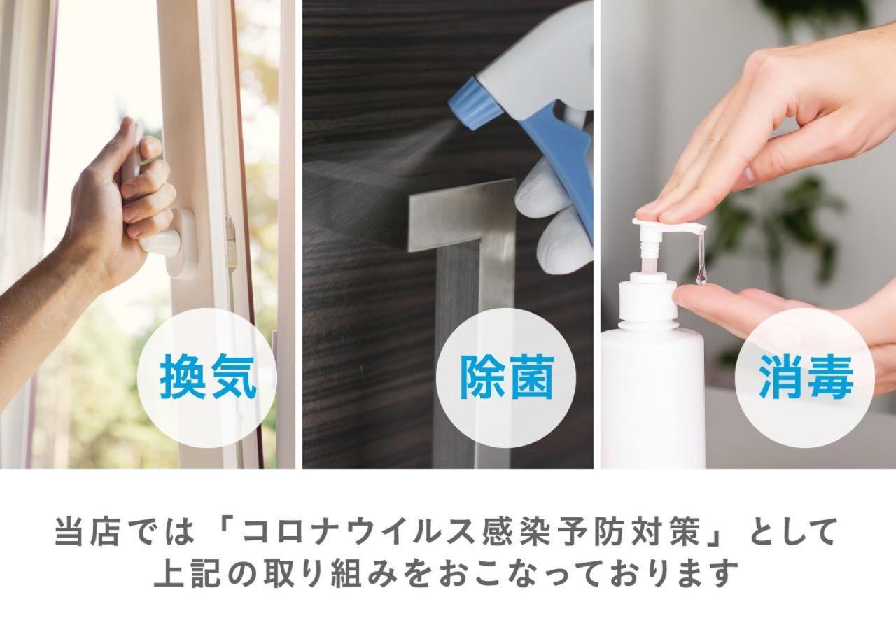 ホテル リトルチャペルクリスマス 和歌山 Adult Only Exteriér fotografie