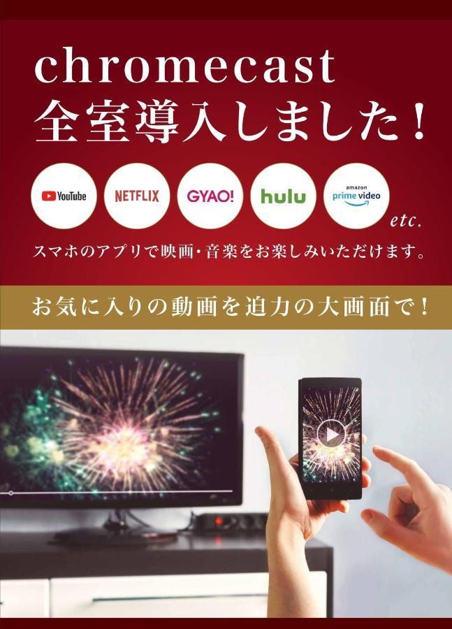 ホテル リトルチャペルクリスマス 和歌山 Adult Only Exteriér fotografie